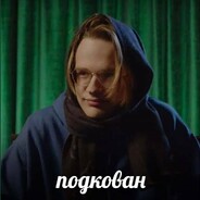 Жора из 7Б