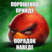 Тефтели