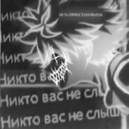 джоб