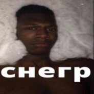 Снегр