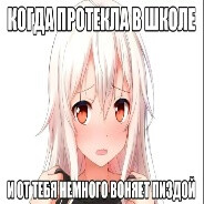 вика 15 см