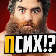 БРАТАШОТАВАНШОТА