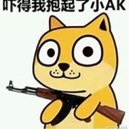 小AK
