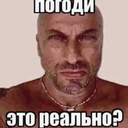 артем бриус