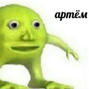 Эржан