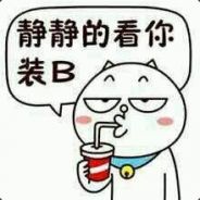 擦丶擦U