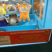 KREMER