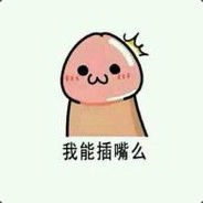 星野