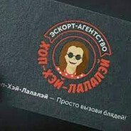Сутенёр Андрей