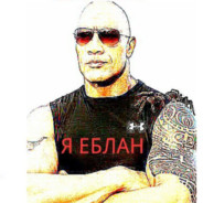 фома