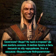 Lambert