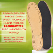 ЧЕРТ КУКУРУЗА