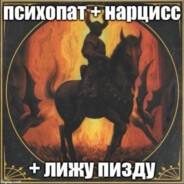 дорогая шлюха