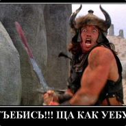 Блендер