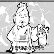 纯白的阿斗