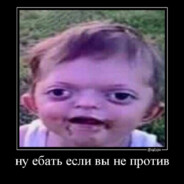 Егор пикми