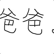 孤独与自由
