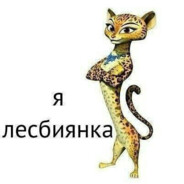 сын блядоты