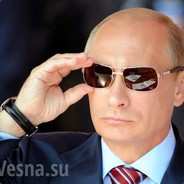 путин