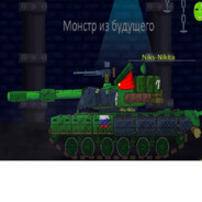 NIKITA ||LV||