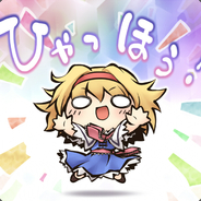 Tiranii