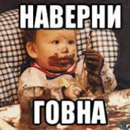 Пусси Сомелье