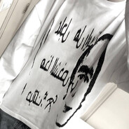 soul^