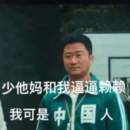 夏尕尕