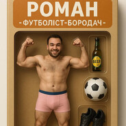 ДАБЛ арррррр