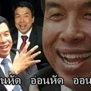 TUMHATER
