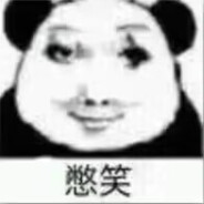 盗号狗司马