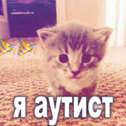 телочку оу ес