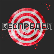 Юра Блокбастер