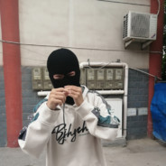 琛