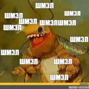 Обдолбаный шмель