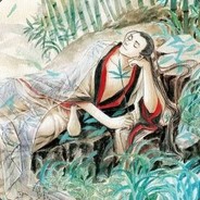 栖逸不羁