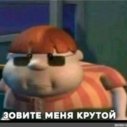 Бабушкины трусик