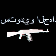 المختل