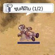 SpY-[G]aZeTtE