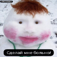 ВСЕХ ЛЮБЛЮ И УВАЖАЮ