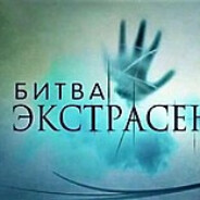 Экстрасенс Люда