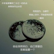 我不是会长