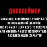 Synchrophasotron