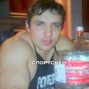 СПОРТЦМЕН.
