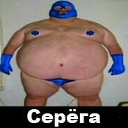 ***Serega_2014