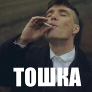 Tochka