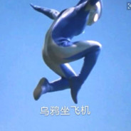 狙击王