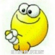 ВЫСТРЕЛ СПЕРМОЙ