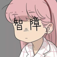 阿怪姐姐
