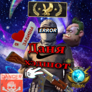 Hatorчик топ